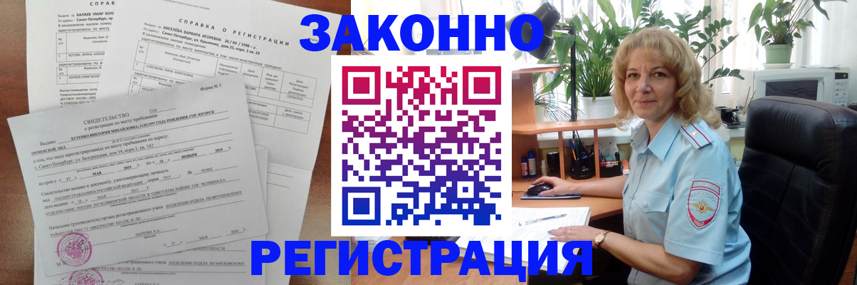 регистрация для школы в Ковдоре