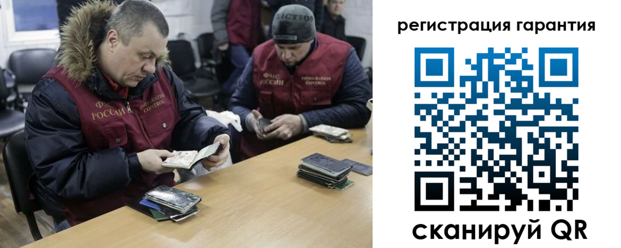 прописка для работы в Ковдоре