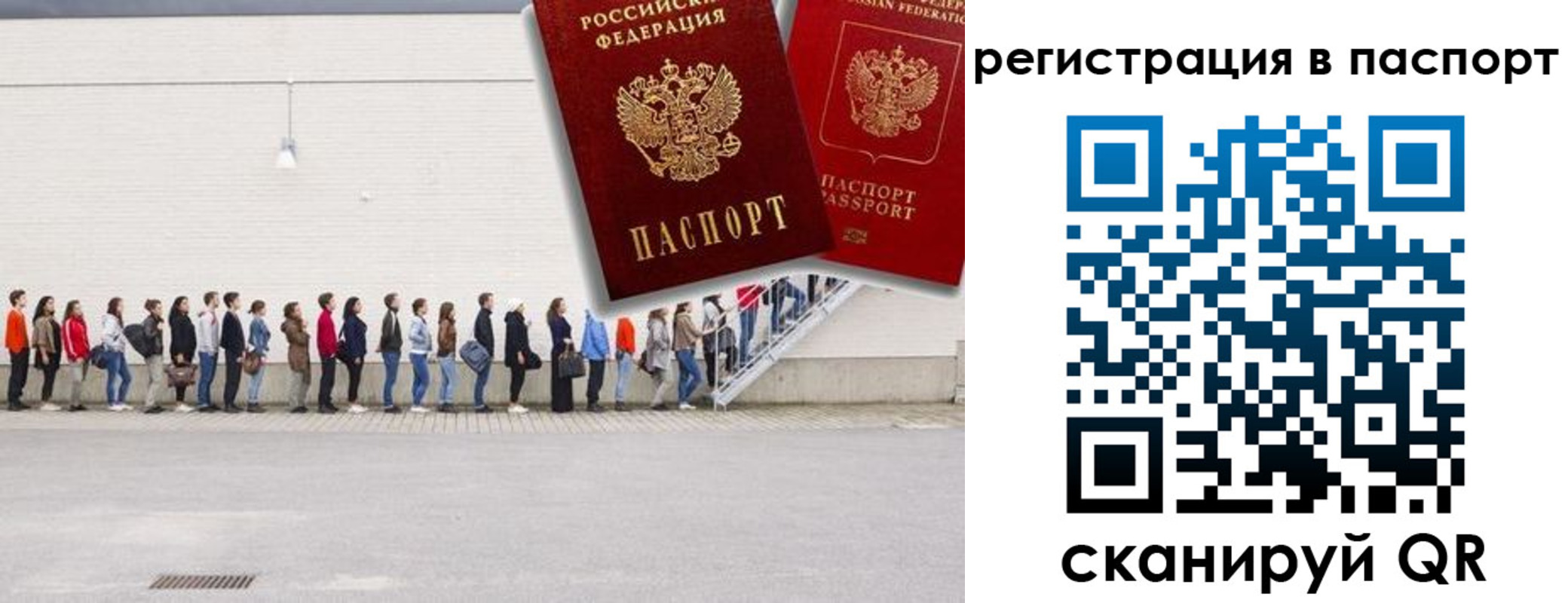 временная регистрация гарантия в Ковдоре