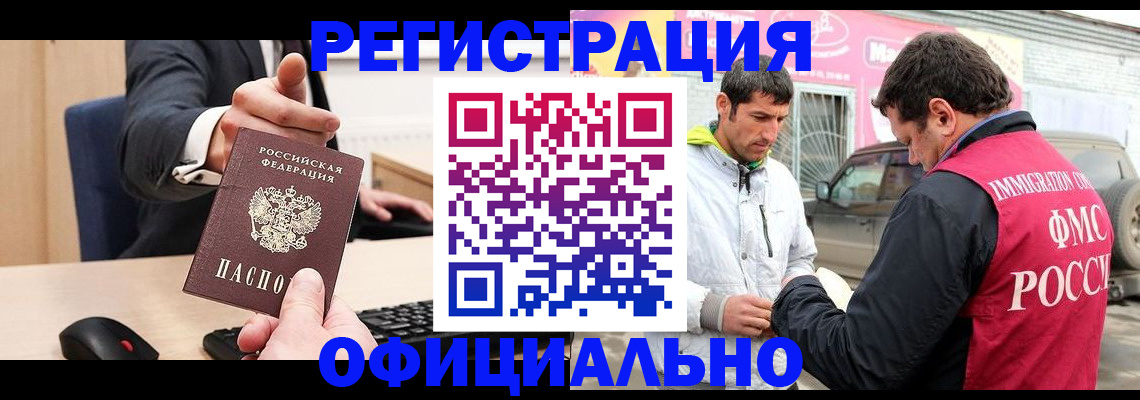 где прописаться в Ковдоре