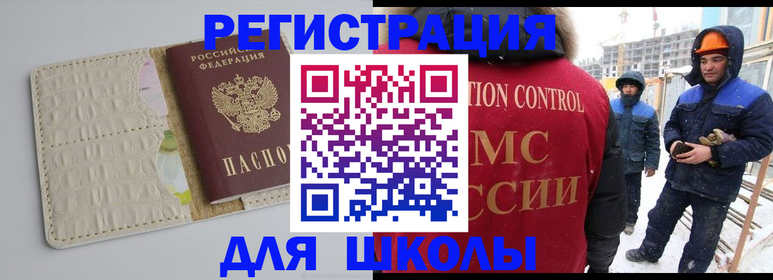 временная регистрация госуслуги в Ковдоре