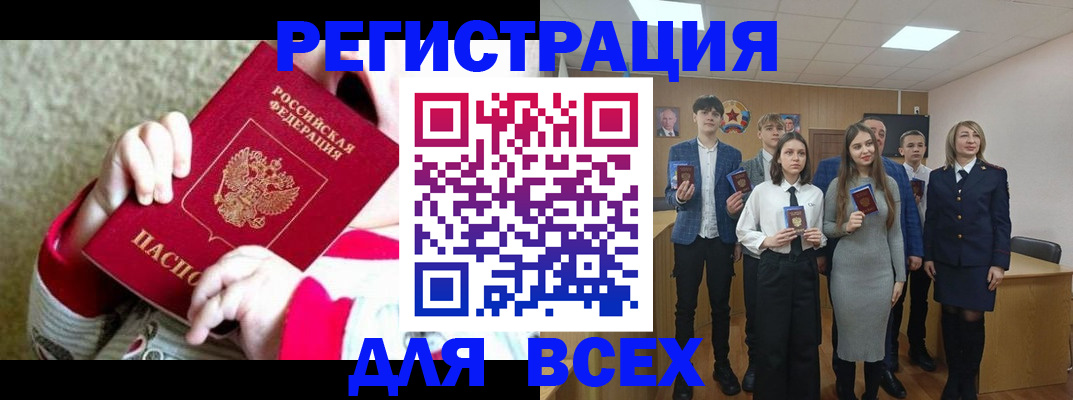 регистрация для дет. сада в Ковдоре