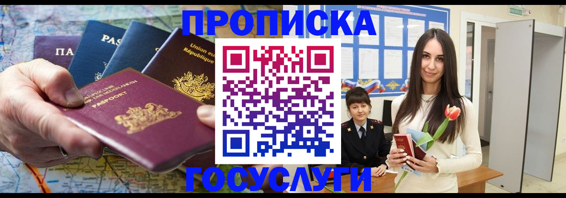 найти адрес прописки в Ковдоре